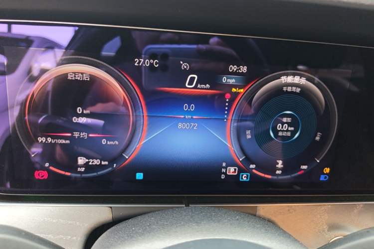 Used Mercedes-Benz E-Class 2022 Revised Version E 300 L Fashion Edition Instrument Cluster