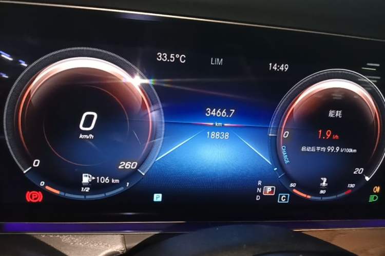 Used Mercedes-Benz E-Class 2022 E 300 L Sporty and Stylish Model Instrument Cluster