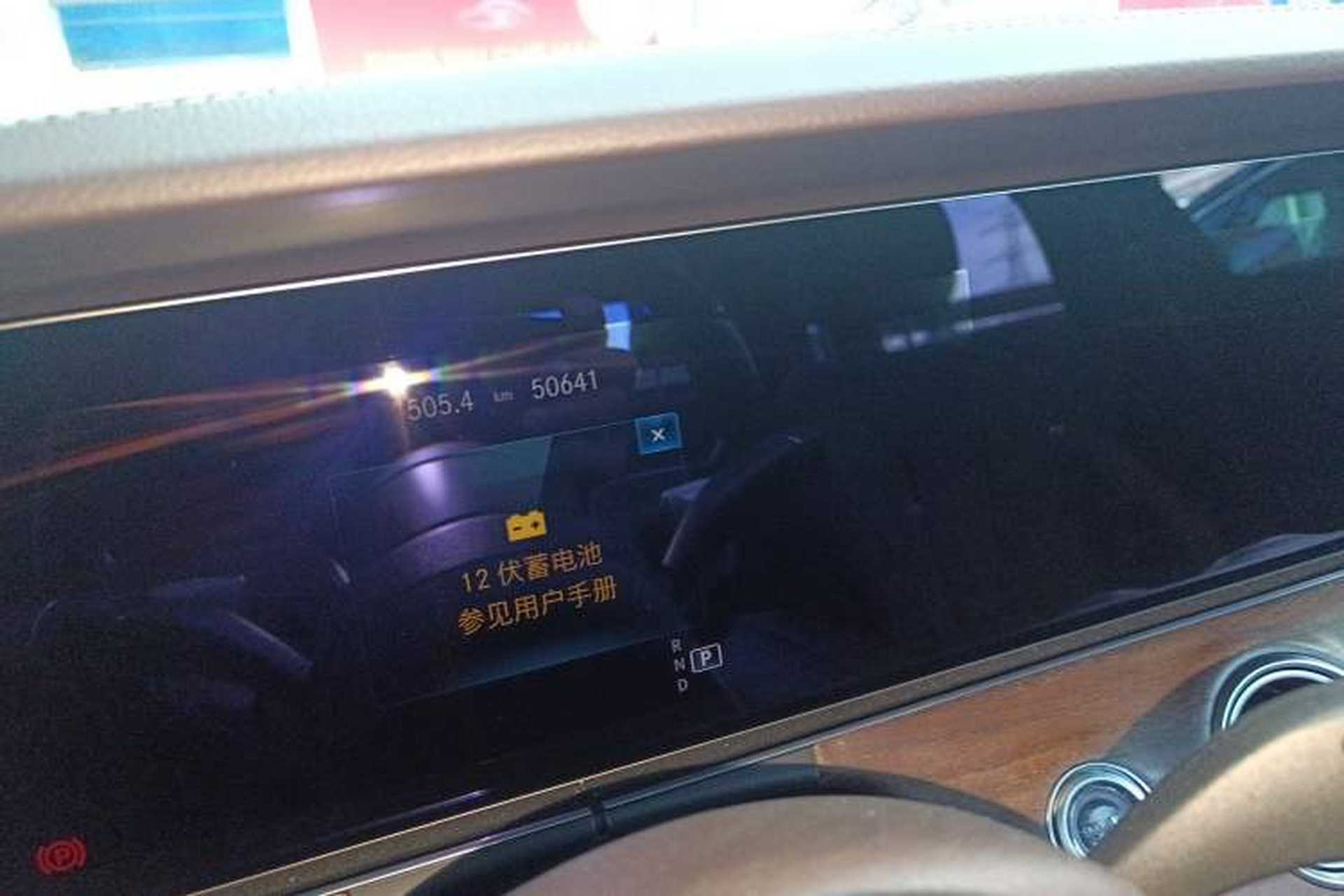 Used Mercedes-Benz E-Class 2022 Facelift E 260 L 4MATIC Odometer Close Up