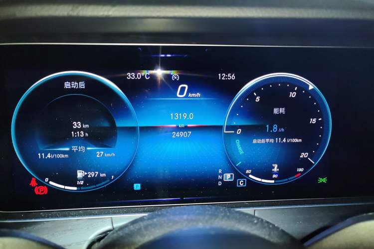 Used Mercedes-Benz E-Class 2022 Revised Version E 300 L Sport Luxury Edition Instrument Cluster