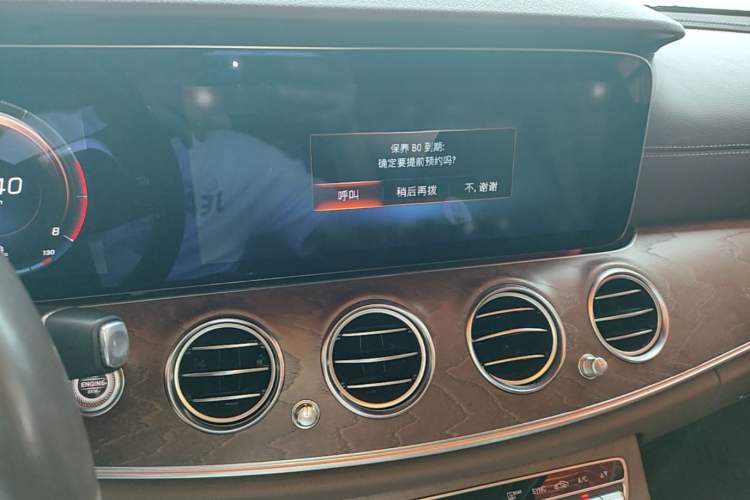 Used Mercedes-Benz E-Class 2022 E 300 L Stylish Model Audio And AC Panel