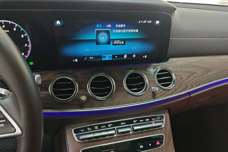 Used Mercedes-Benz E-Class 2023 Updated E 300 L Luxury Edition Audio And AC Panel