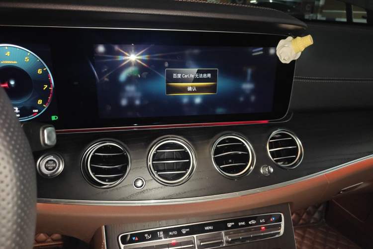 Used Mercedes-Benz E-Class 2023 Restyled E 300 L Sport Luxury Edition Audio And AC Panel