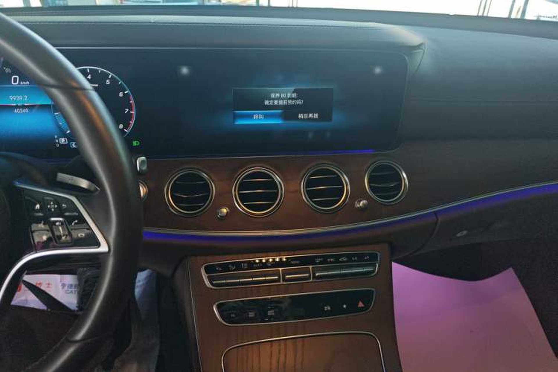 Used Mercedes-Benz E-Class 2023 Updated E 300 L Luxury Edition Audio And AC Panel