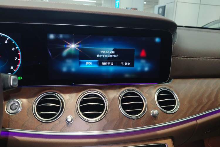 Used Mercedes-Benz E-Class 2023 Updated E 300 L Luxury Edition Audio And AC Panel