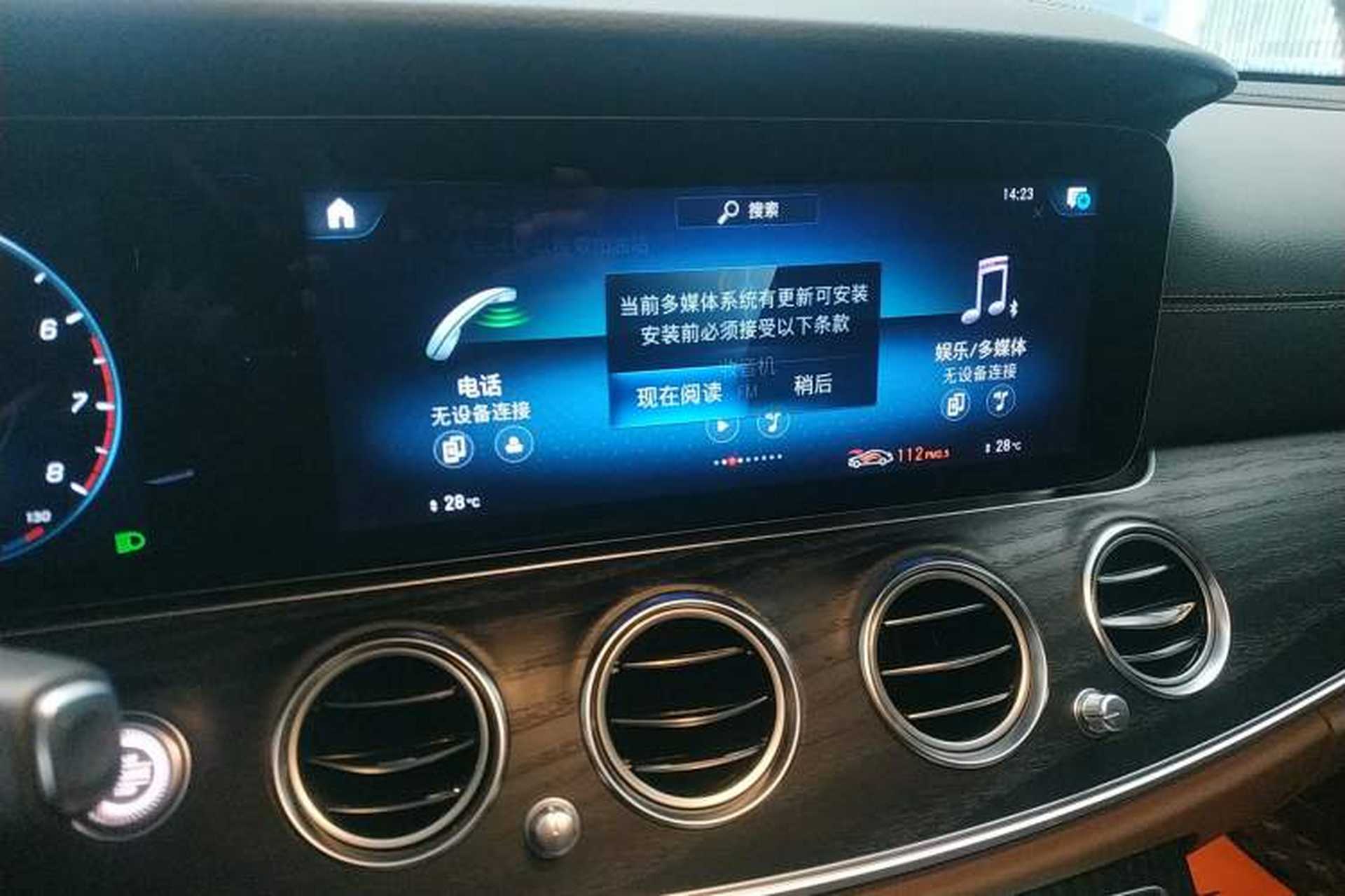 Used Mercedes-Benz E-Class 2023 E 300 L Sporty and Stylish Model Audio And AC Panel