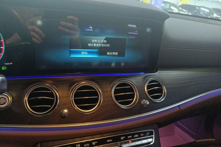 Used Mercedes-Benz E-Class 2023 Restyled E 300 L Sport Luxury Edition Audio And AC Panel