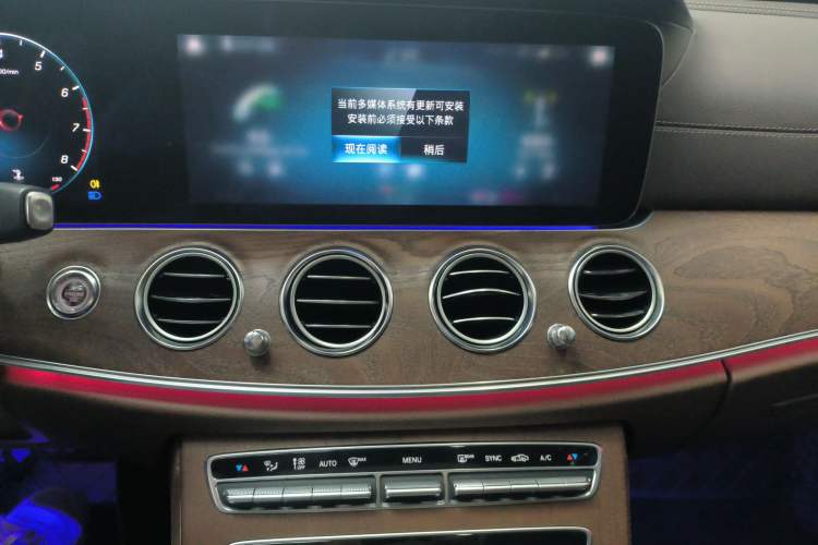 Used Mercedes-Benz E-Class 2023 Updated E 300 L Luxury Edition Audio And AC Panel