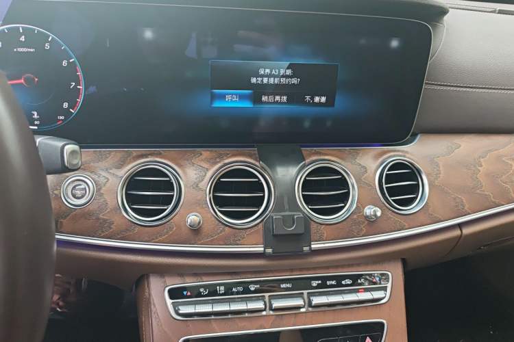 Used Mercedes-Benz E-Class 2023 Updated E 300 L Fashion Edition Audio And AC Panel