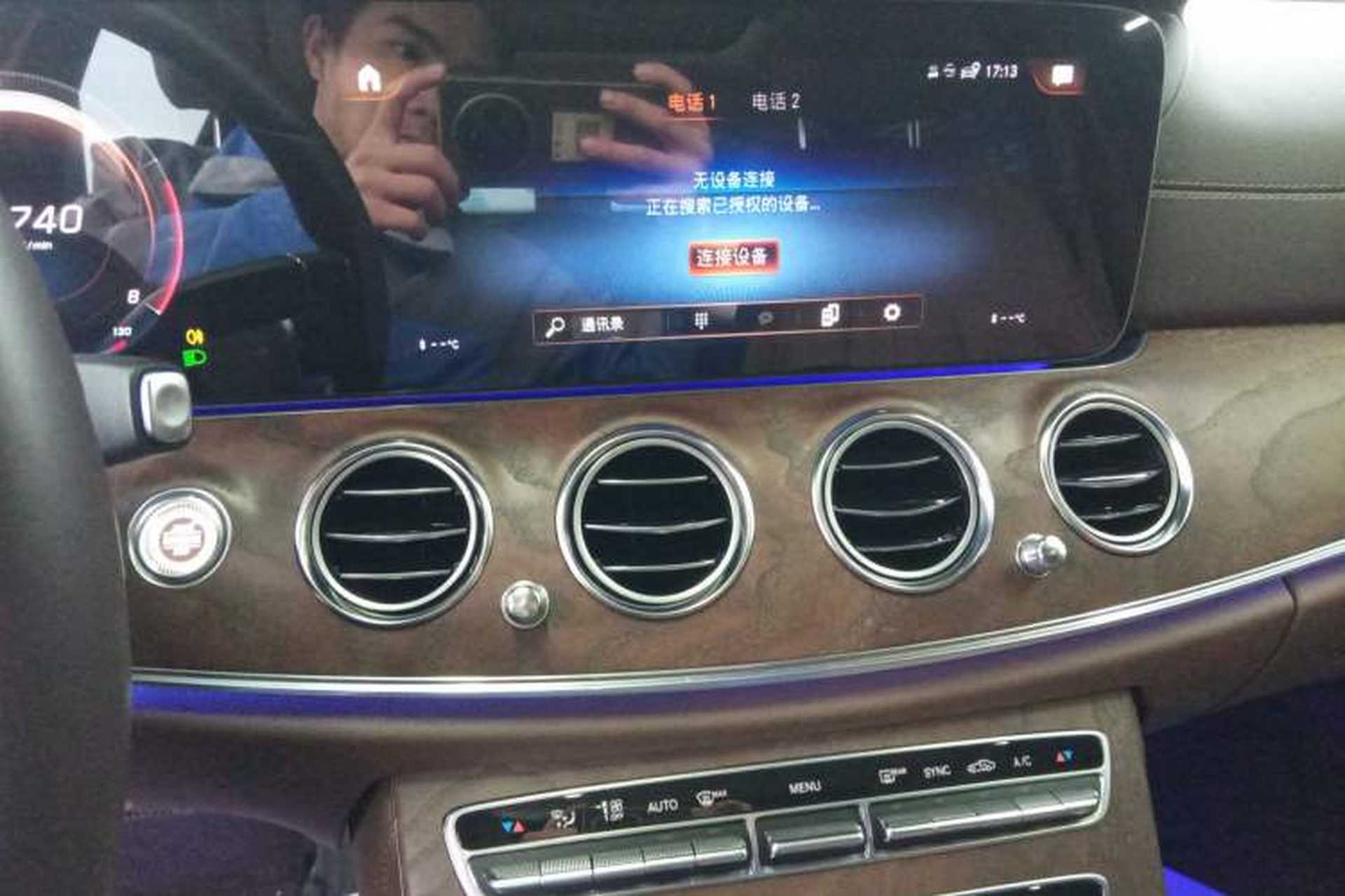 Used Mercedes-Benz E-Class 2023 Updated E 300 L Fashion Edition Audio And AC Panel