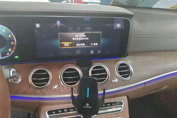 Used Mercedes-Benz E-Class 2023 Updated E 300 L Luxury Edition Audio And AC Panel