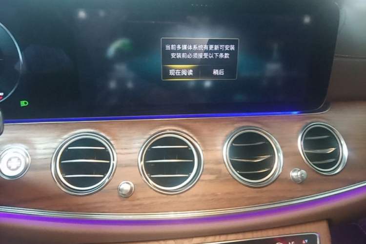 Used Mercedes-Benz E-Class 2023 Updated E 300 L Fashion Edition Audio And AC Panel