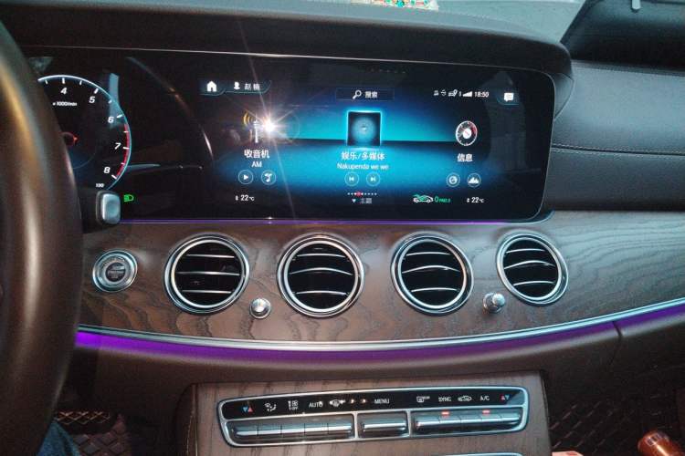 Used Mercedes-Benz E-Class 2023 Updated E 300 L Luxury Edition Audio And AC Panel