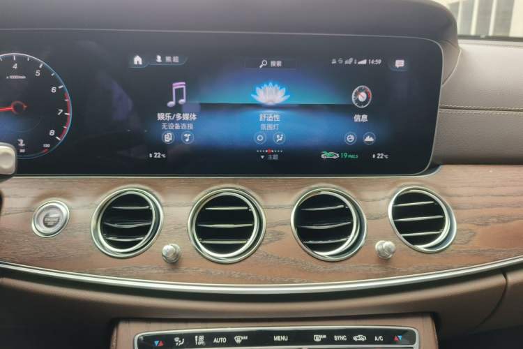 Used Mercedes-Benz E-Class 2023 Updated E 300 L Fashion Edition Audio And AC Panel