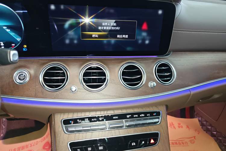 Used Mercedes-Benz E-Class 2023 E 300 L Luxury Model Audio And AC Panel