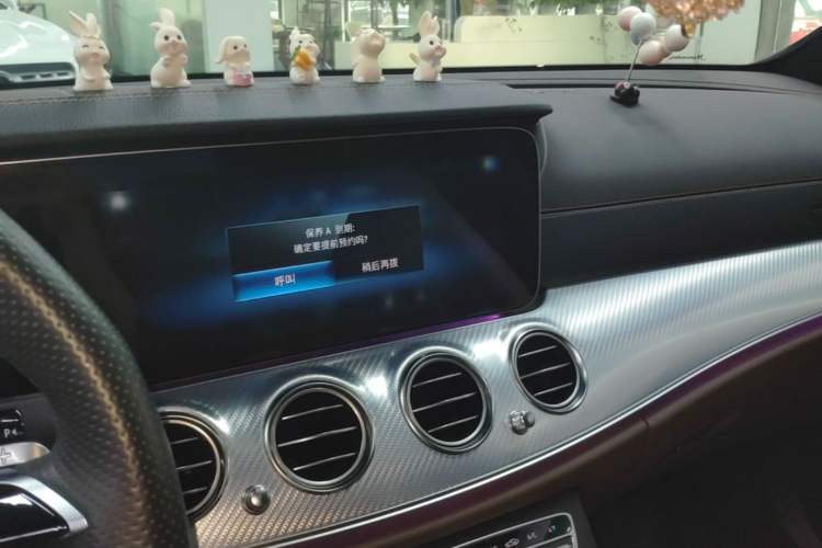 Used Mercedes-Benz E-Class 2023 Restyled E 300 L Sport Luxury Edition Audio And AC Panel