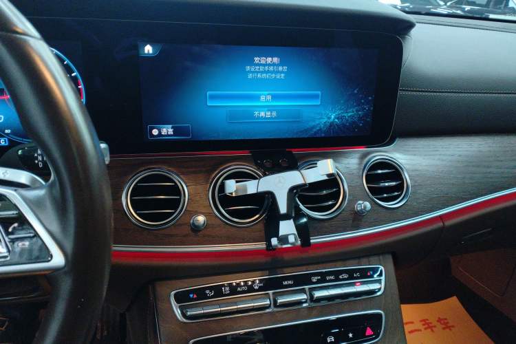 Used Mercedes-Benz E-Class 2023 E 300 L Luxury Model Audio And AC Panel