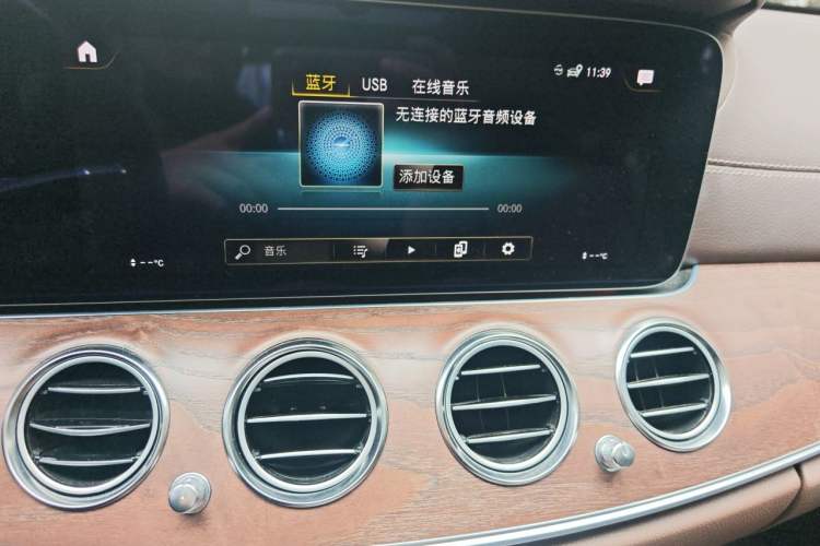 Used Mercedes-Benz E-Class 2023 Updated E 300 L Luxury Edition Audio And AC Panel