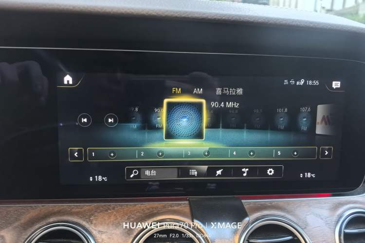 Used Mercedes-Benz E-Class 2023 Updated E 300 L Fashion Edition Audio And AC Panel