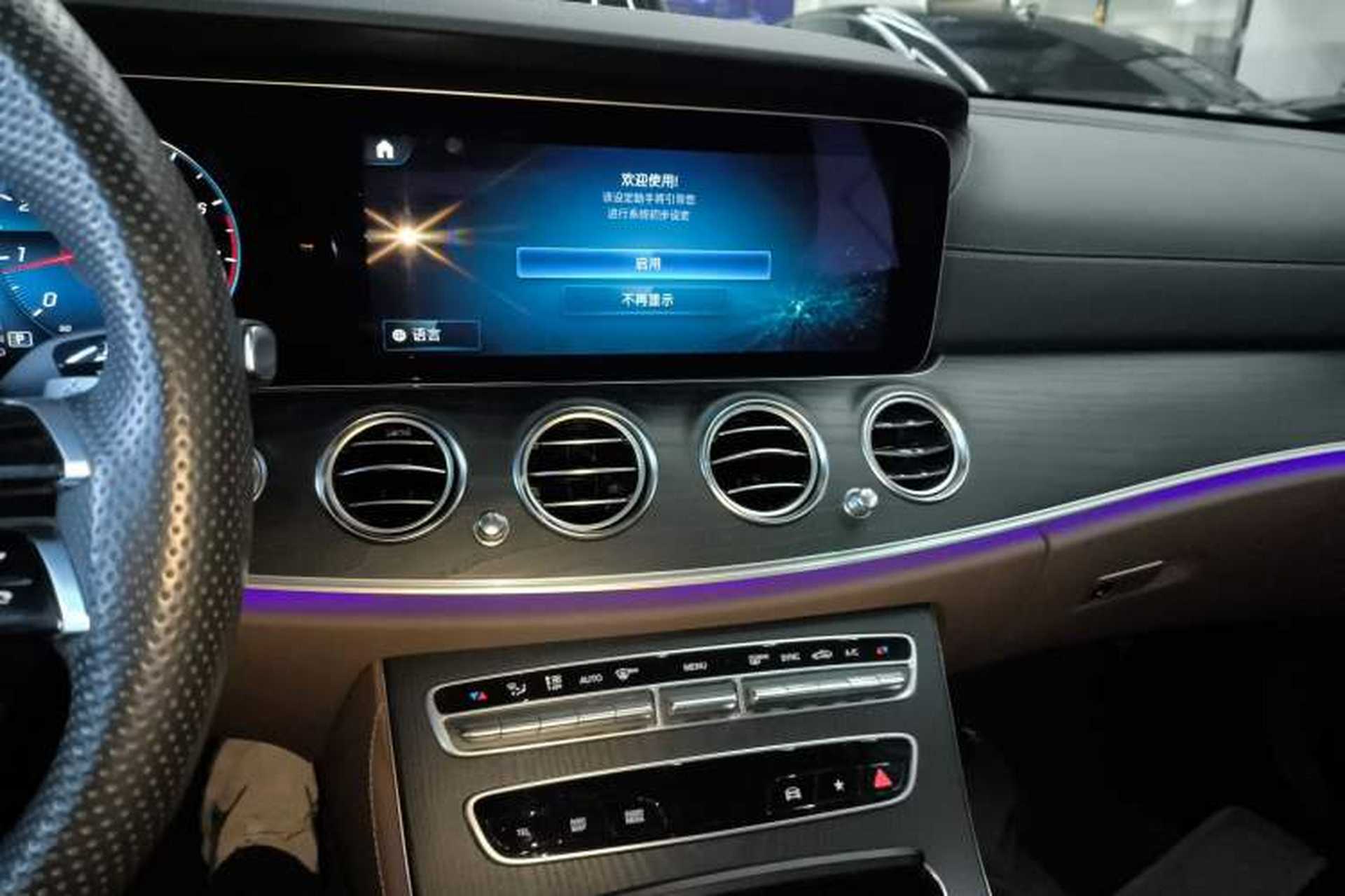 Used Mercedes-Benz E-Class 2023 E 260 L Sport Edition Audio And AC Panel