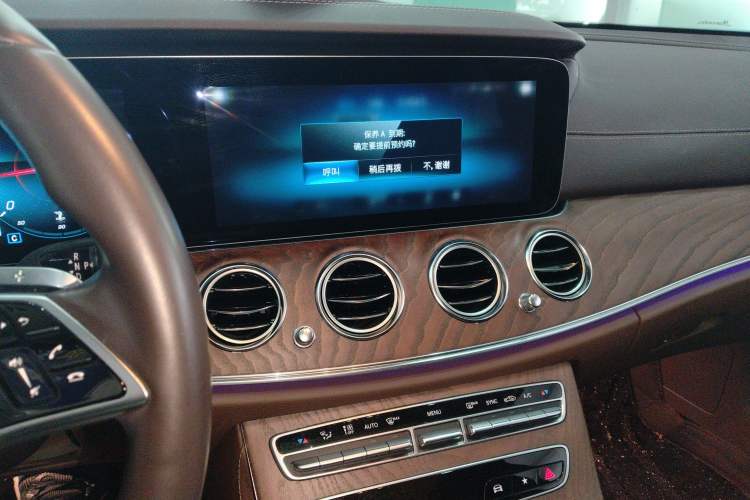 Used Mercedes-Benz E-Class 2023 Updated E 300 L Fashion Edition Audio And AC Panel