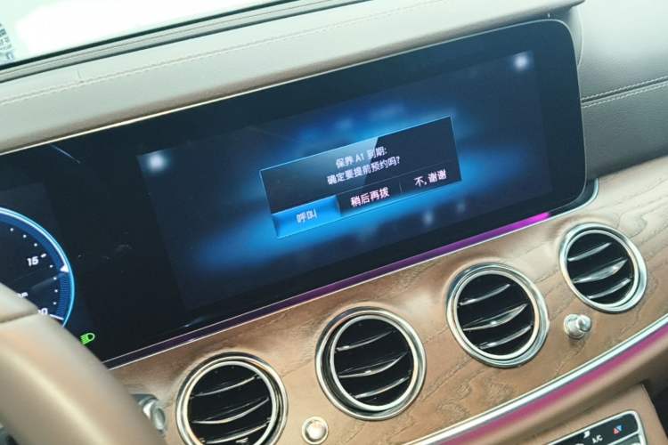 Used Mercedes-Benz E-Class 2023 Updated E 300 L Luxury Edition Audio And AC Panel