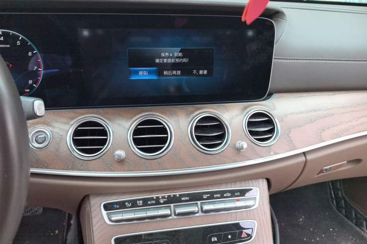 Used Mercedes-Benz E-Class 2023 Updated E 300 L Fashion Edition Audio And AC Panel