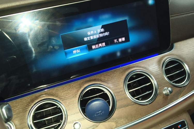 Used Mercedes-Benz E-Class 2023 Updated E 300 L Luxury Edition Audio And AC Panel