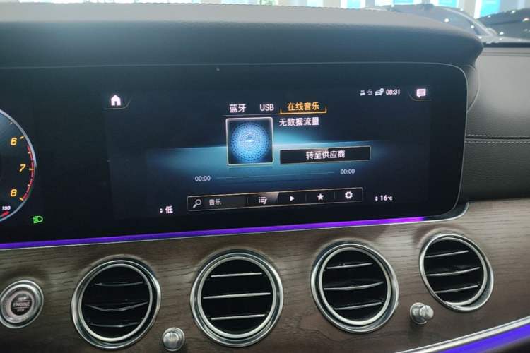 Used Mercedes-Benz E-Class 2023 Updated E 300 L Luxury Edition Audio And AC Panel