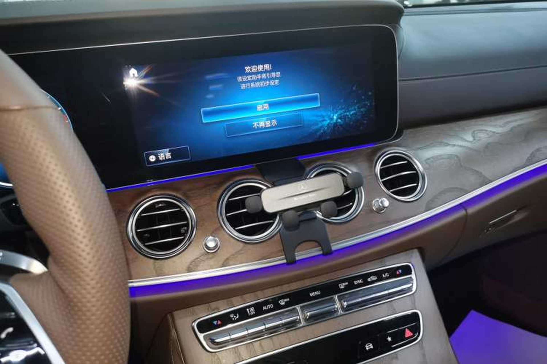 Used Mercedes-Benz E-Class 2023 E 300 L Luxury Model Audio And AC Panel