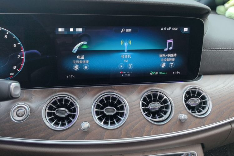 Used Mercedes-Benz E-Class 2023 E 300 L Luxury Model Audio And AC Panel