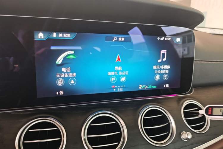 Used Mercedes-Benz E-Class 2023 E 300 L Sporty and Stylish Model Audio And AC Panel