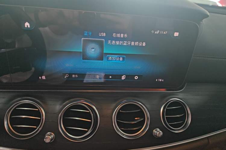 Used Mercedes-Benz E-Class 2023 Restyled E 300 L Sport Luxury Edition Audio And AC Panel