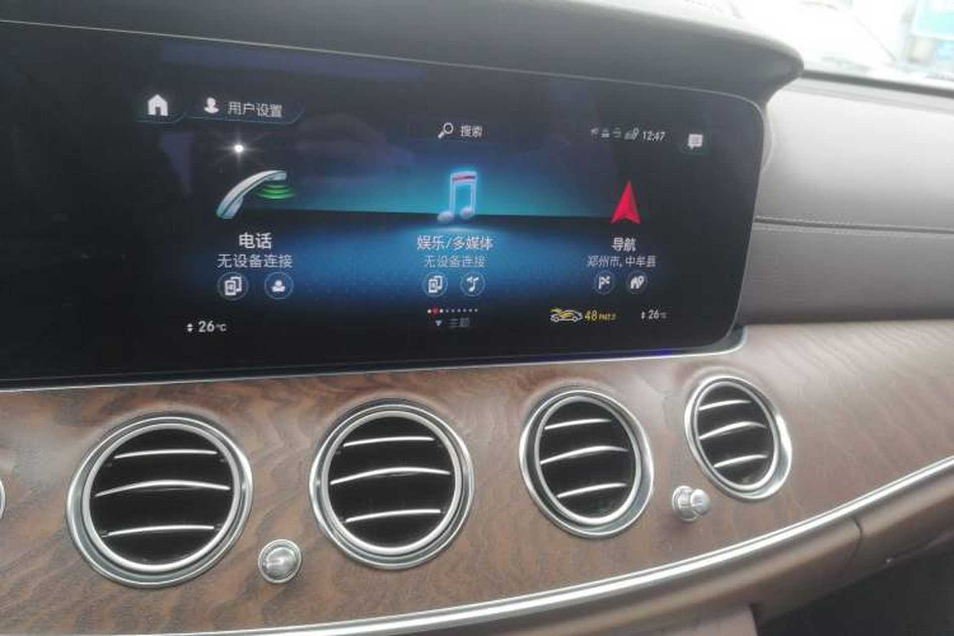 Used Mercedes-Benz E-Class 2023 Updated E 300 L Fashion Edition Audio And AC Panel