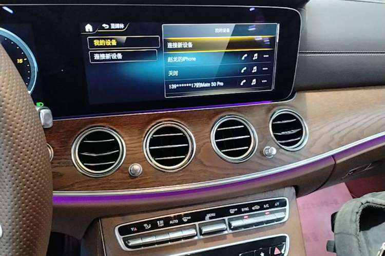 Used Mercedes-Benz E-Class 2023 E 260 L Audio And AC Panel