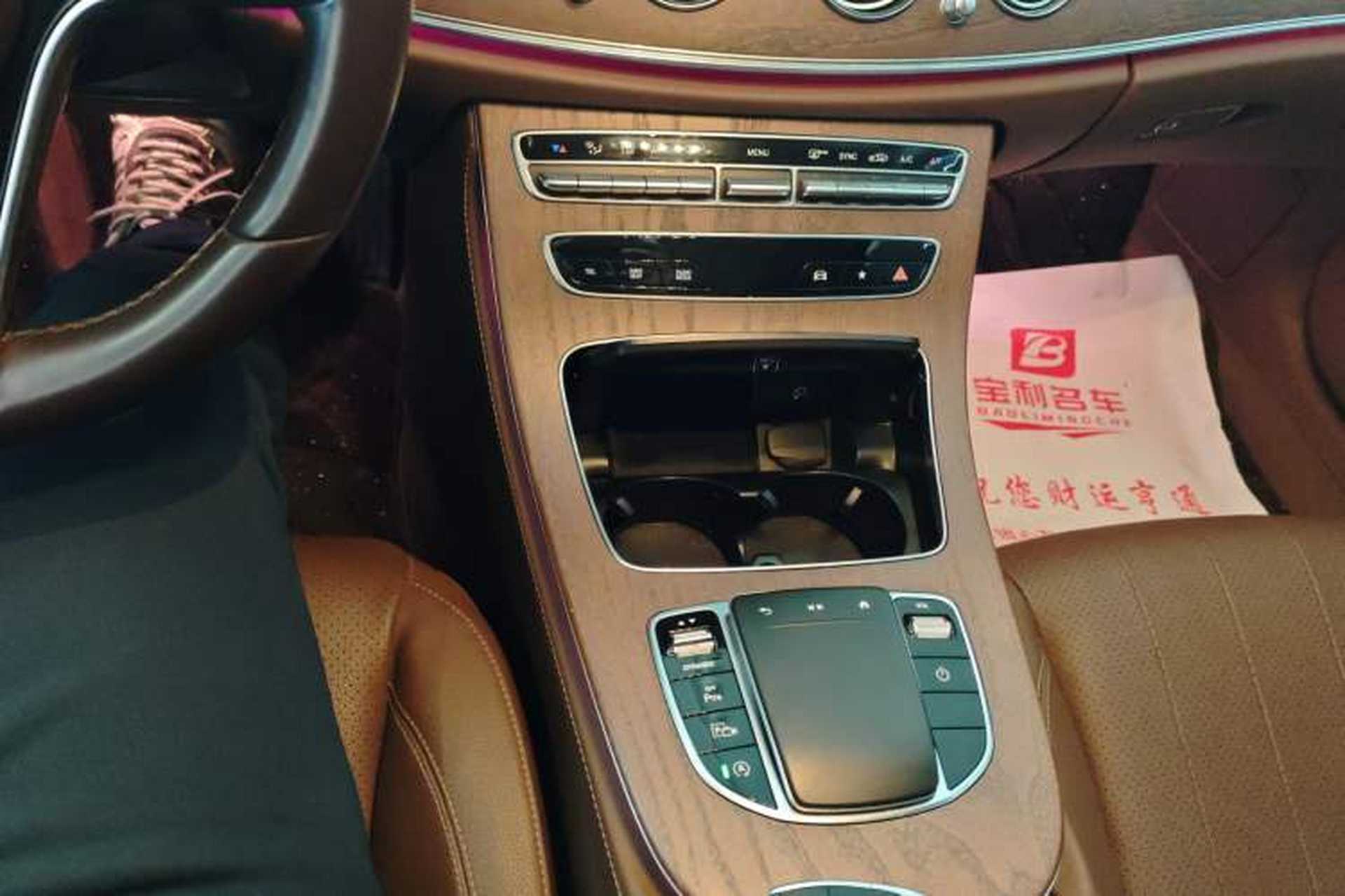 Used Mercedes-Benz E-Class 2023 Updated E 300 L Fashion Edition Gear Lever