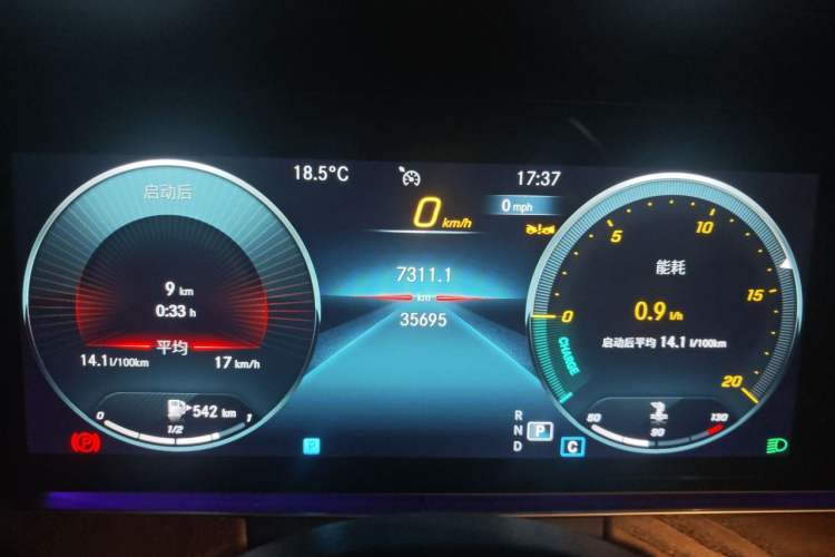 Used Mercedes-Benz E-Class 2023 E 300 L Luxury Model Instrument Cluster