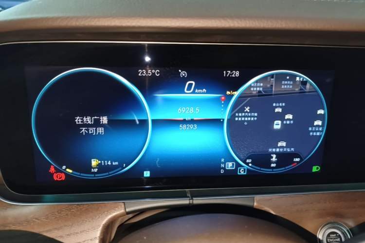 Used Mercedes-Benz E-Class 2023 E 300 L Stylish Model Instrument Cluster