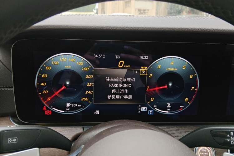 Used Mercedes-Benz E-Class 2023 Updated E 300 L Luxury Edition Instrument Cluster