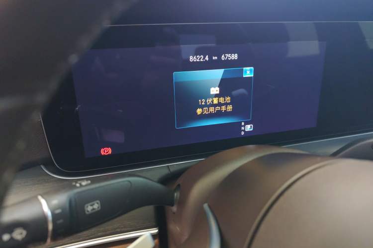 Used Mercedes-Benz E-Class 2023 E 260 L Instrument Cluster