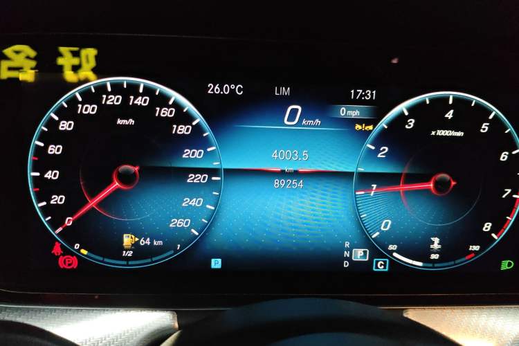 Used Mercedes-Benz E-Class 2023 E 300 L Sporty and Stylish Model Instrument Cluster