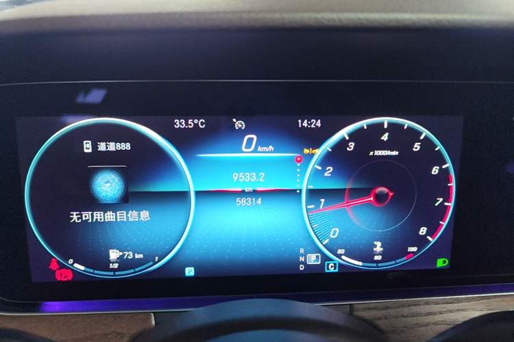 Used Mercedes-Benz E-Class 2023 E 300 L Luxury Model Instrument Cluster
