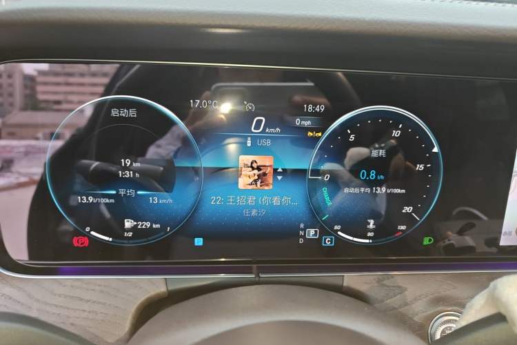 Used Mercedes-Benz E-Class 2023 Updated E 300 L Luxury Edition Instrument Cluster
