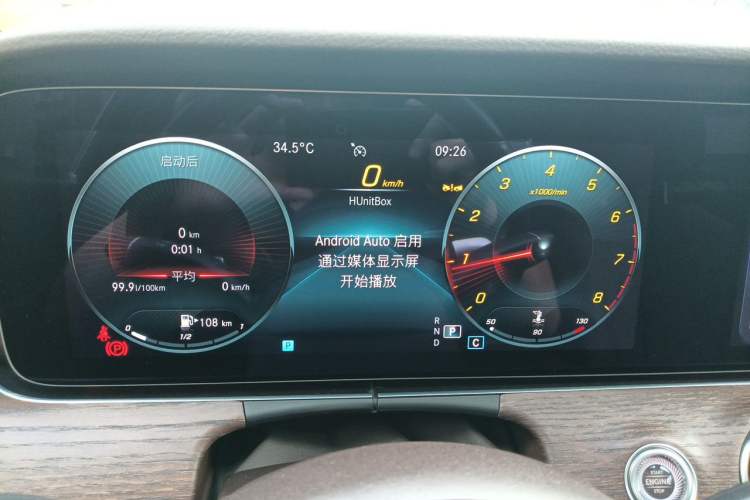 Used Mercedes-Benz E-Class 2023 E 300 L Luxury Model Instrument Cluster