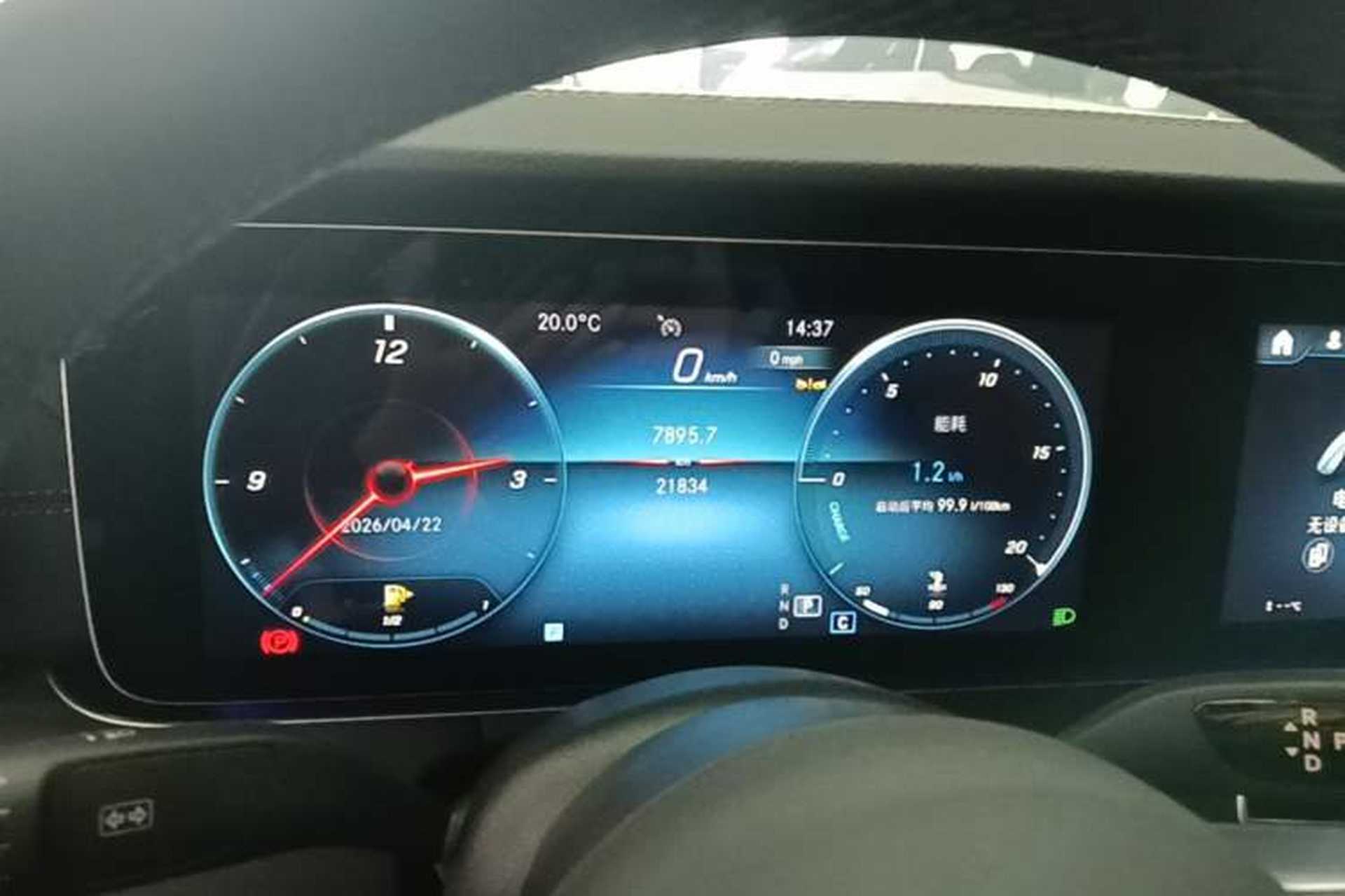 Used Mercedes-Benz E-Class 2023 Restyled E 300 L Sport Luxury Edition Instrument Cluster