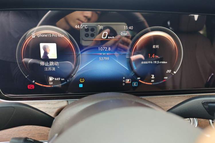 Used Mercedes-Benz E-Class 2023 E 300 L Luxury Model Instrument Cluster