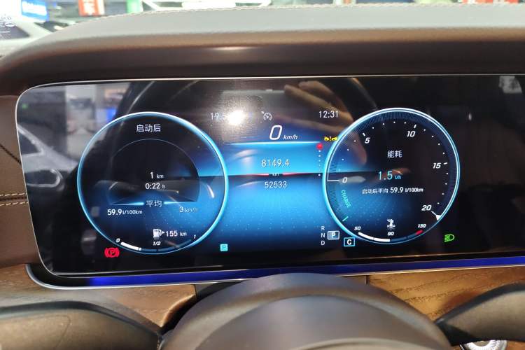 Used Mercedes-Benz E-Class 2023 E 300 L Luxury Model Instrument Cluster