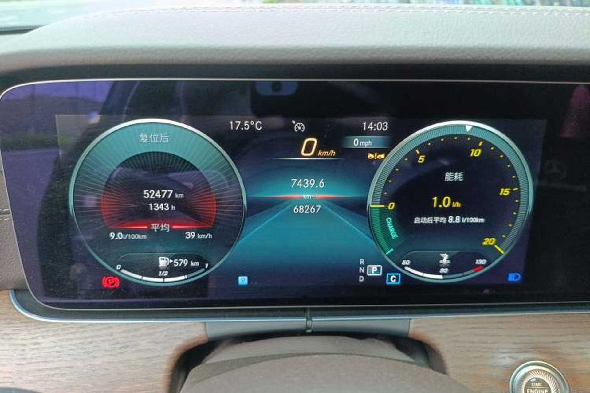 Used Mercedes-Benz E-Class 2023 Updated E 300 L Fashion Edition Instrument Cluster