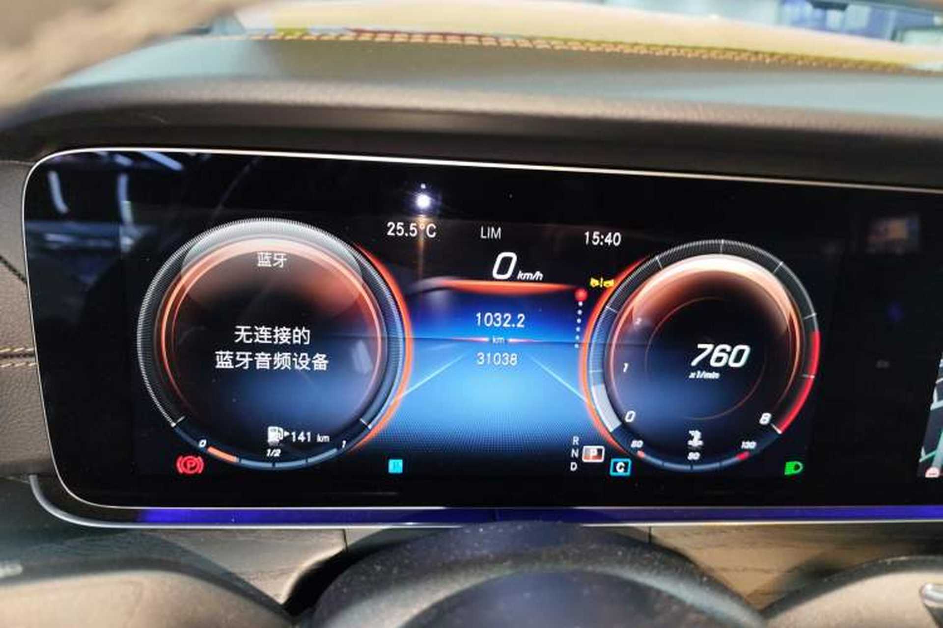 Used Mercedes-Benz E-Class 2023 Restyled E 300 L Sporty and Stylish Edition Instrument Cluster