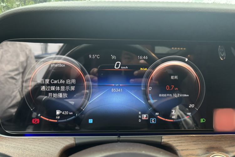 Used Mercedes-Benz E-Class 2023 E 300 L Stylish Model Interior 8